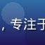 数字安全专家林嘉豪的头像，专注于社交平台隐私保护技术研究