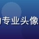 男同网联合创始人兼CEO王浩然的专业头像，负责平台整体战略与社群文化建设